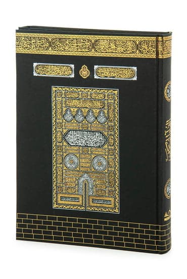 Kur'an-ı Kerim